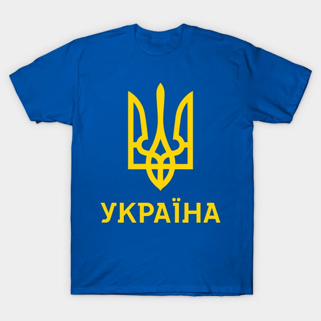 Ukraine Flag Emblem T-Shirt by Teebevies